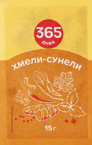 Приправа 365 ДНЕЙ Хмели-сунели, 15г, крупный план