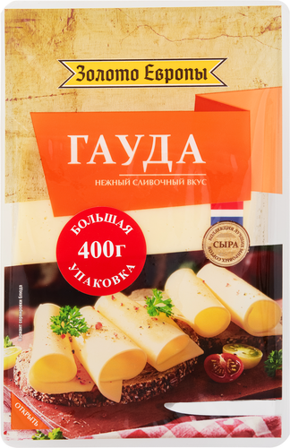 Сыр полутвердый ЗОЛОТО ЕВРОПЫ Гауда 45%, нарезка, без змж, 400г, картинка
