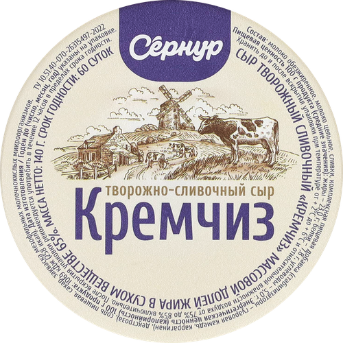 Сыр творожный СЕРНУР Кремчиз сливочный 65%, без змж, 140г, фото
