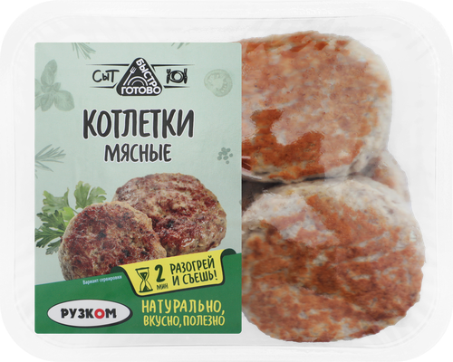 Котлетки мясные запеченные РУЗКОМ, 240г, детальное фото