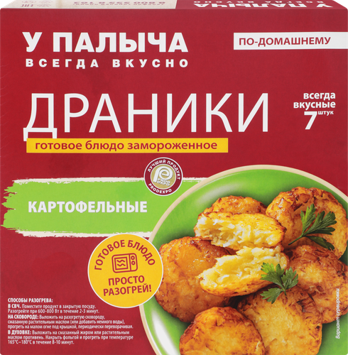Драники картофельные У ПАЛЫЧА, 350г, фотография