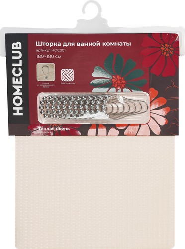 Шторка для ванной комнаты HOMECLUB Velvet 180х180см, бежевая, Арт. HOC001, картинка