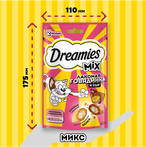 Лакомство для взрослых кошек DREAMIES MIX (Микс) говядина, сыр, 60г, изображение