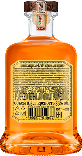 Настойка КРАФТЪ Медовая с перцем 35%, горькая, 0.5л, картинка