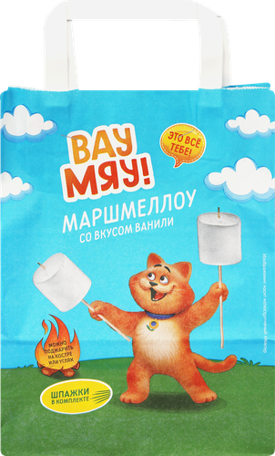 Зефир жевательный ВАУ МЯУ Маршмеллоу со вкусом ванили, 180г, детальное фото