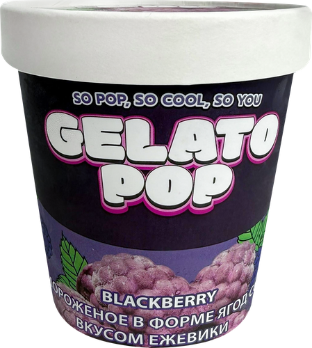 Мороженое в форме ягод GELATO POP со вкусом ежевики 1,82%, без змж, картонный стакан, 190г, детальное фото