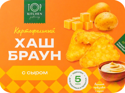 Хашбраун картофельный TOP KITCHEN с сыром, 320г, детальное фото