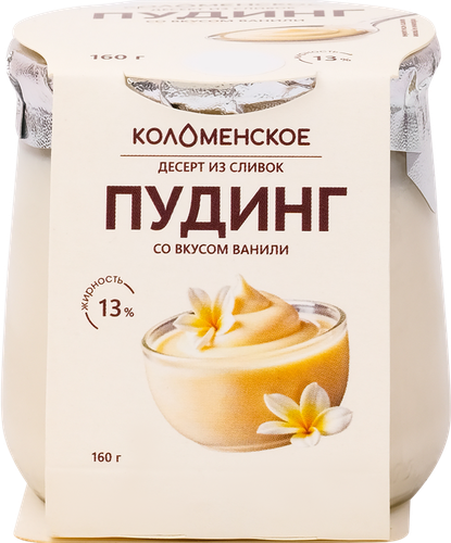 Пудинг КОЛОМЕНСКИЙ со вкусом ванили 13%, без змж, 160г, картинка