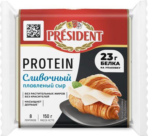 Сыр плавленый PRESIDENT Protein Сливочный 41%, ломтевой, без змж, 150г, фото