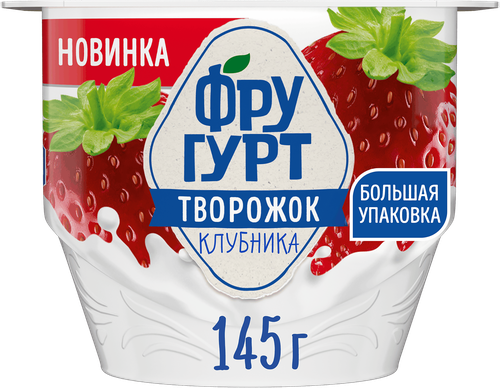 Творожок фруктовый ФРУГУРТ Клубника 1,7%, без змж, 145г, картинка
