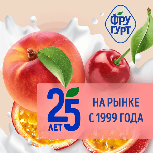 Творожок фруктовый ФРУГУРТ Черника 1,7%, без змж, 145г, вид