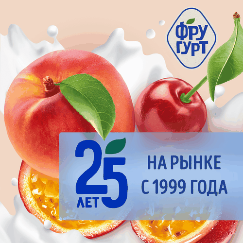Творожок фруктовый ФРУГУРТ Черника 1,7%, без змж, 145г, фото