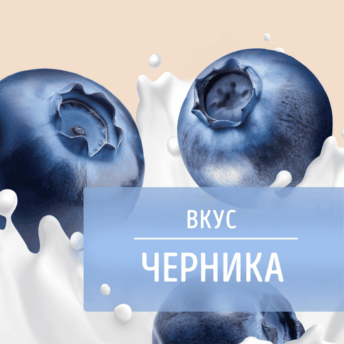Творожок фруктовый ФРУГУРТ Черника 1,7%, без змж, 145г, крупный план