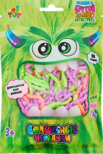 Игрушка 1TOY Крутой замес, Волшебные червячки, Арт. Т27777, картинка