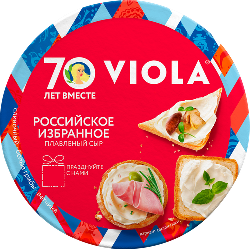Сыр плавленный VIOLA Ассорти Российское избранное 35%, без змж, 130г, фотография
