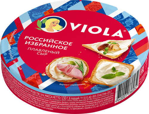 Сыр плавленный VIOLA Ассорти Российское избранное 35%, без змж, 130г, фотография