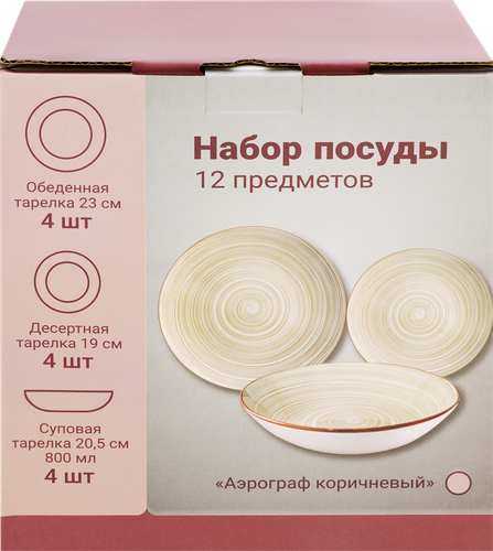 Набор посуды МФК Аэрограф, 12 предметов, розовый, п/у, картинка