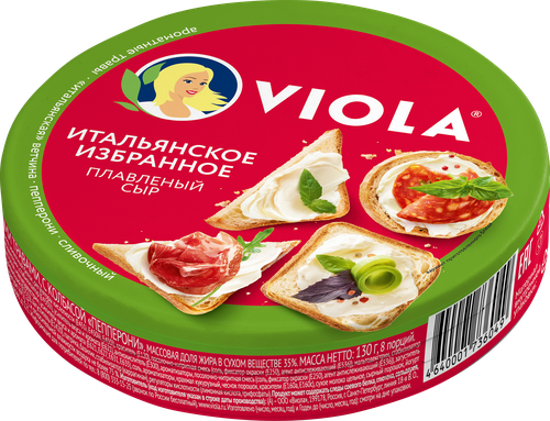 Сыр плавленый VIOLA Ассорти Итальянское избранное 35%, без змж, 130г, изображение