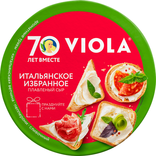 Сыр плавленый VIOLA Ассорти Итальянское избранное 35%, без змж, 130г, изображение