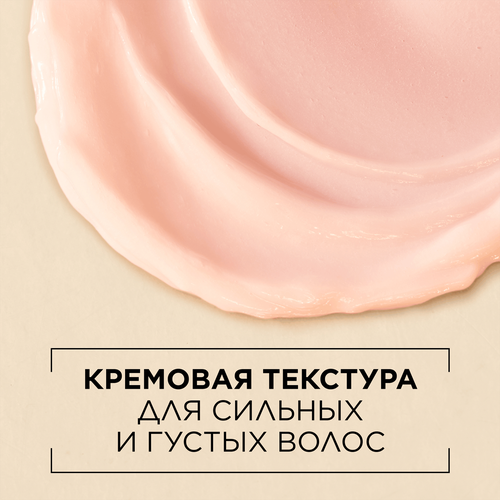Бальзам-ополаскиватель PANTENE ProV Grow Abundant, 250мл, вид