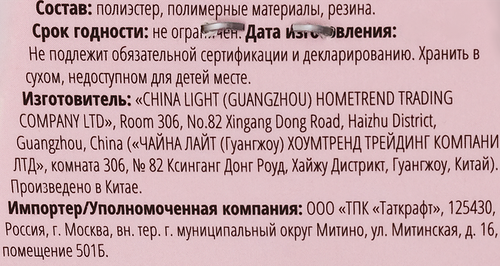 Резинка для волос GROMELL, Арт. LREZ012, изображение