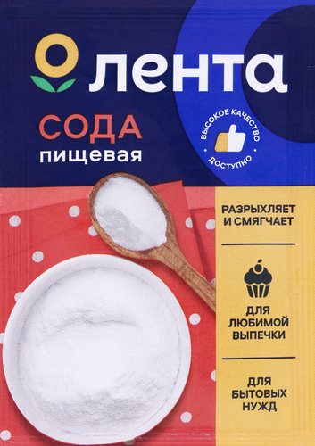 Сода пищевая ЛЕНТА, 10г, крупный план