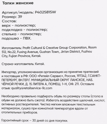 Тапки женские INWIN р. 37–41, коричневые, Арт. P4025815W, картинка
