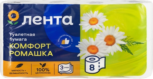 Бумага туалетная ЛЕНТА 3 слоя, с ароматом ромашки, белая, 8шт, вид