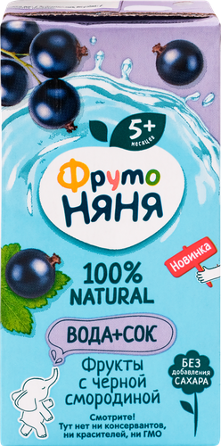 Напиток сокосодержащий ФРУТОНЯНЯ Вода+сок, фрукты с черной смородиной, с 5 месяцев, 200мл, фото