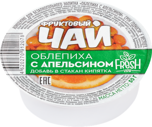 Концентрат для напитка FRESH VIEW Облепиха-апельсин, 50г, крупный план
