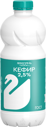 Кефир ЛЕБЕДЯНЬМОЛОКО 2,5%, без змж, 900г, фото