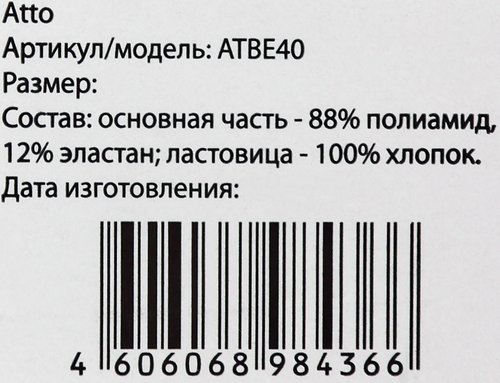 Колготки женские ATTO р. 4 40 den, черные, Арт. ATBE40, фото