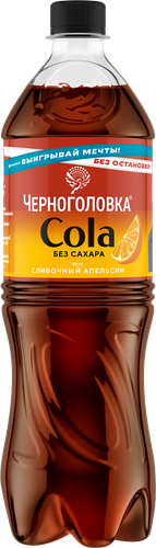Напиток ЧЕРНОГОЛОВКА Кола без сахара со вкусом Сливочный апельсин сильногазированный, 1л, фото