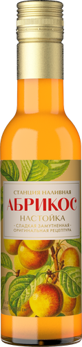 Настойка СТАНЦИЯ НАЛИВНАЯ Абрикос замутненная 19%, сладкая, 0.25л
