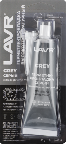 Герметик-прокладка LAVR Grey, высокотемпературный серый, Арт. Ln1739, 85г, детальное фото