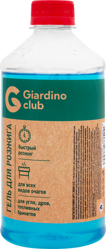 Гель для розжига GIARDINO CLUB, 500мл, вид