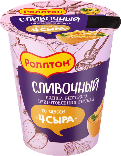 Лапша РОЛЛТОН Четыре сыра, 70г, фото