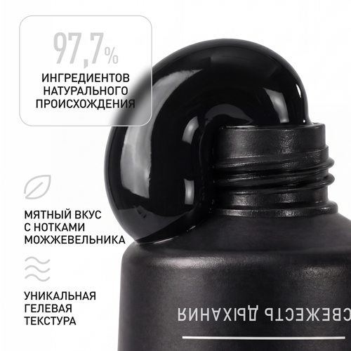 Зубная паста SPLAT Special Blackwood, 75мл, изображение