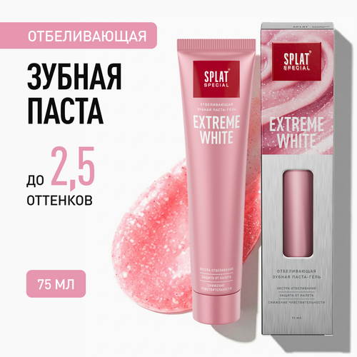 Зубная паста SPLAT Special Экстра Отбеливание, 75мл, картинка