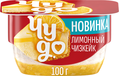 Десерт творожный ЧУДО Лимонный чизкейк 4,2%, без змж, 100г, фото