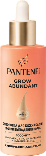 Сыворотка для волос PANTENE ProV Grow Abundant, 60мл, фото
