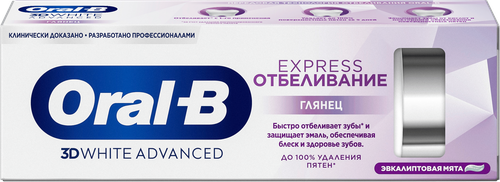 Зубная паста ORAL-B 3D White Advanced, Экстра Отбеливание, 75мл, фотография
