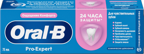 Зубная паста ORAL-B Pro Expert для чувствительных зубов, 75мл, крупный план