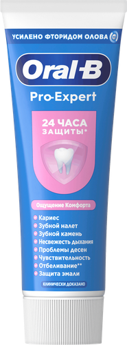 Зубная паста ORAL-B Pro Expert для чувствительных зубов, 75мл, крупный план