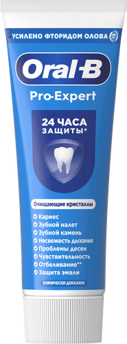 Зубная паста ORAL-B Pro Expert Профессиональная защита, 75мл, фотография