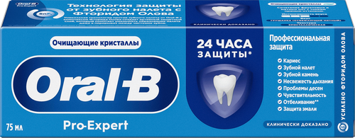 Зубная паста ORAL-B Pro Expert Профессиональная защита, 75мл, картинка