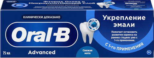 Зубная паста ORAL-B Advanced Укрепление эмали, 75мл, фотография