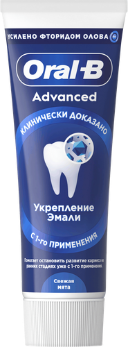 Зубная паста ORAL-B Advanced Укрепление эмали, 75мл, картинка