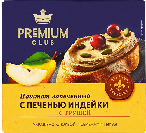 Паштет PREMIUM CLUB с печенью индейки и грушей, 160г, крупный план
