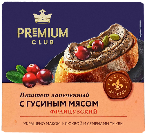 Паштет PREMIUM CLUB с гусиным мясом, 160г, детальное фото